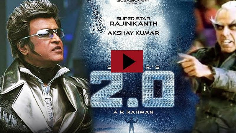 ರಜನಿಕಾಂತ್ ಅಭಿನಯದ ಬಹುನಿರೀಕ್ಷಿತ ರೋಬೋ 2.0 ಚಿತ್ರದ ಟೀಸರ್