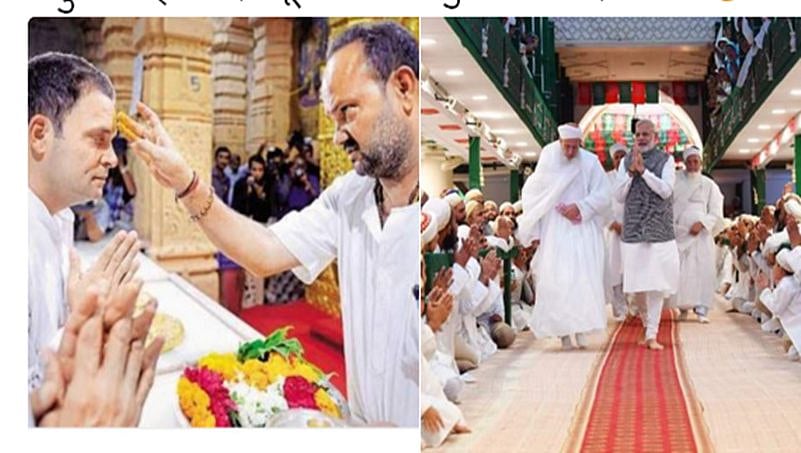 ರಾಹುಲ್ ಮಂದಿರಕ್ಕೆ ಹೋದಾಗ, ಮೋದಿ ಮಸೀದಿಗೆ ಭೇಟಿ ನೀಡುತ್ತಾರೆ: ಕೇಜ್ರಿವಾಲ್ ಲೇವಡಿ