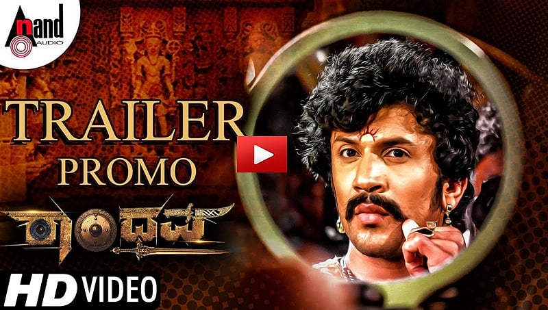 ಬಿಗ್‍ಬಾಸ್‍ ಸ್ಪರ್ಧಿ ಭುವನ್ ಪೊನ್ನಪ್ಪ ಚೊಚ್ಚಲ ಅಭಿನಯದ 'ರಾಂಧವ' ಚಿತ್ರದ ಪ್ರೋಮೊ!