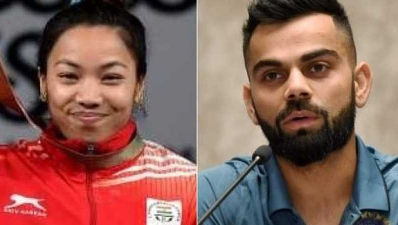 'ಖೇಲ್ ರತ್ನ' ಪ್ರಶಸ್ತಿಗೆ ವಿರಾಟ್ ಕೊಹ್ಲಿ, ಮೀರಾಬಾಯಿ ಚಾನು ಹೆಸರು ಶಿಫಾರಸು