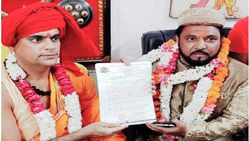 ನಮ್ಮ ಪೂರ್ವಜರು ರಾಮಮಂದಿರ ನಾಶ ಮಾಡಿದ್ದು ತಪ್ಪು, ಕ್ಷಮಿಸಿ: ಮೊಘಲ್ ವಂಶಸ್ಥ!