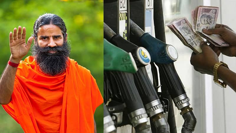 35-40 ರೂ.ಗೆ ಪೆಟ್ರೋಲ್, ಡೀಸೆಲ್: ಬಾಬಾ ರಾಮ್ದೇವ್ ಹೊಸ ಆಫರ್, ಆದರೆ ಷರತ್ತುಗಳು ಅನ್ವಯ!