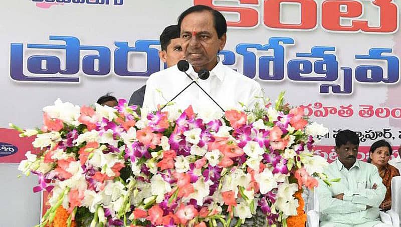 ತೆಲಂಗಾಣ ವಿಧಾನಸಭೆ ವಿಸರ್ಜಿಸಲು ಸಿಎಂ ಕೆಸಿಆರ್​ ಚಿಂತನೆ; ಮಧ್ಯಾಹ್ನ ಮಹತ್ವದ ಘೋಷಣೆ