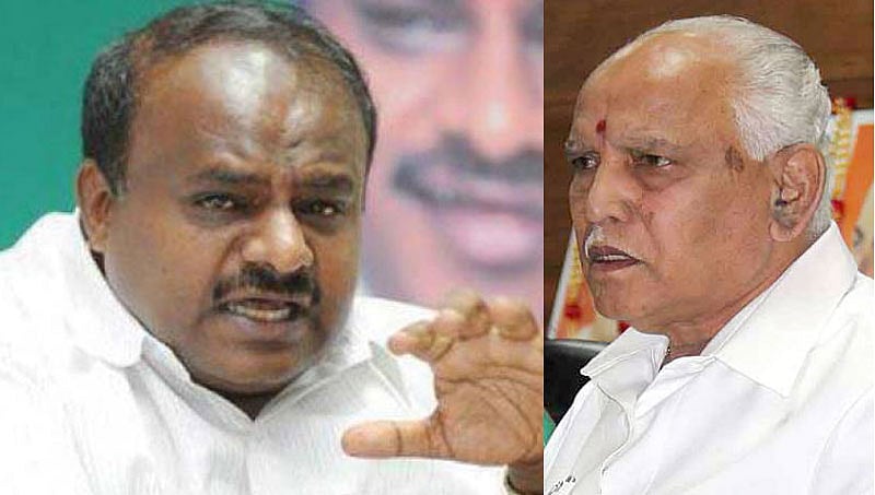 ಇದು ನಮ್ಮದೇ ಸರ್ಕಾರ, ಒಂದೇ ದಿನದಲ್ಲಿ ಏನು ಬೇಕಾದರೂ ಆಗಬಹುದು: ಬಿಎಸ್ ವೈಗೆ ಸಿಎಂ ಎಚ್ ಡಿಕೆ ಎಚ್ಚರಿಕೆ