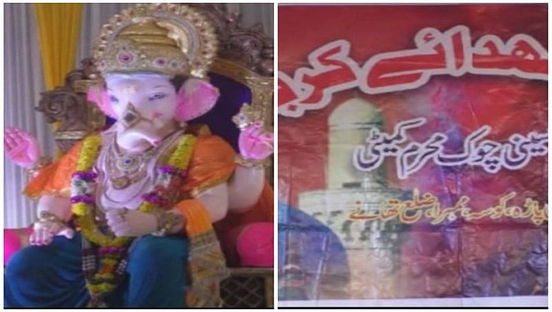 ಹಿಂದೂ -ಮುಸ್ಲಿಂ ಸಾಮರಸ್ಯ: ಒಂದೇ ಸೂರಿನಡಿ ಗಣೇಶನಿಗೆ ಆರತಿ- ಮೊಹರಂ ಆಜಾನ್!
