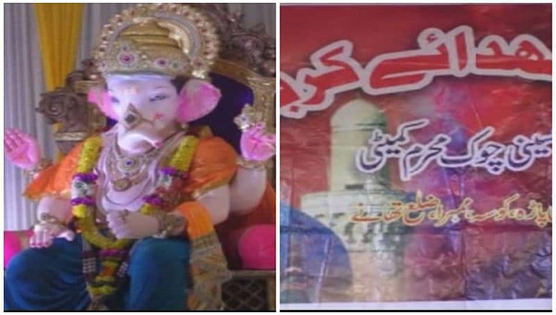 ಹಿಂದೂ -ಮುಸ್ಲಿಂ ಸಾಮರಸ್ಯ: ಒಂದೇ ಸೂರಿನಡಿ ಗಣೇಶನಿಗೆ ಆರತಿ- ಮೊಹರಂ ಆಜಾನ್!