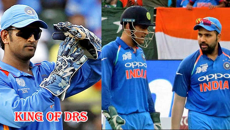'ಡಿಆರ್ ಎಸ್ ಕಿಂಗ್': ಡಿಆರ್ ಎಸ್ ಎಂದರೆ 'ಧೋನಿ ರಿವ್ಯೂ ಸಿಸ್ಟಮ್' ಎಂಬುದು ಮತ್ತೆ ಸಾಬೀತು!