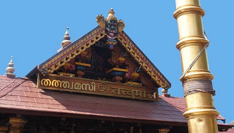 ಶಬರಿಮಲೆ: ಈಗ ಕೋರ್ಟ್ ತೀರ್ಪು ಪಾಲನೆ, ನಂತರ ಮರುಪರಿಶೀಲನಾ ಅರ್ಜಿ ಸಲ್ಲಿಸಲಿರುವ ದೇವಸ್ವಂ ಮಂಡಳಿ
