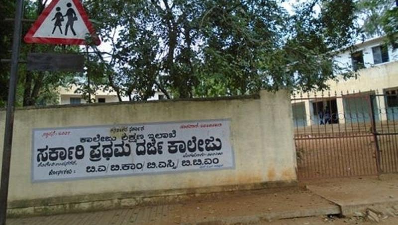 ರಾಜ್ಯ ಸರ್ಕಾರಿ ಪದವಿ ಕಾಲೇಜುಗಳಲ್ಲಿ ಮೂಲಭೂತ ಸೌಕರ್ಯ ಕೊರೆತೆ: ಸಮೀಕ್ಷೆ