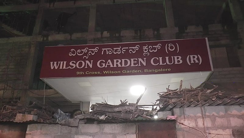 ಬೆಂಗಳೂರು: ವಿಲ್ಸನ್ ಗಾರ್ಡನ್ ಕ್ಲಬ್ ಮೇಲೆ ಸಿಸಿಬಿ ದಾಳಿ, 44 ಜನರ ಬಂಧನ, 18.92 ಲಕ್ಷ ರೂ. ವಶ!