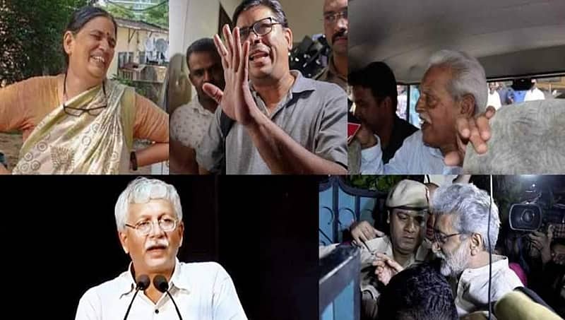 ಪ್ರಬಲ ಸಾಕ್ಷಿಗಳು ದೊರಕಿದ್ದರಿಂದ ಮಾವೋ ಕಾರ್ಯಕರ್ತರ ಬಂಧನ: 'ಸುಪ್ರೀಂ'ಗೆ ಮಹಾರಾಷ್ಟ್ರ ಪೊಲೀಸ್ ಪ್ರತಿಕ್ರಿಯೆ