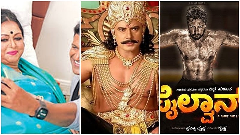 2019: ಸ್ಯಾಂಡಲ್‏ವುಡ್ ಮುನ್ನೋಟ