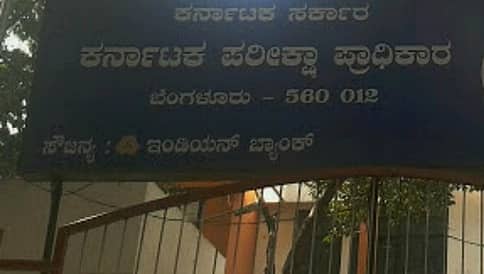 ಈ ವರ್ಷ ಆನ್ ಲೈನ್ ನಲ್ಲಿ ಸಿಇಟಿ ಇಲ್ಲ: ಪರೀಕ್ಷಾ ಪ್ರಾಧಿಕಾರ