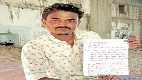 ರಕ್ತದಲ್ಲಿ ಪತ್ರ ಬರೆದ ವಿಜಯಪುರ ಯುವಕ: 2 ತಿಂಗಳಾದರೂ ಸಿಎಂರಿಂದ ಬಂದಿಲ್ಲ ಪ್ರತಿಕ್ರಿಯೆ