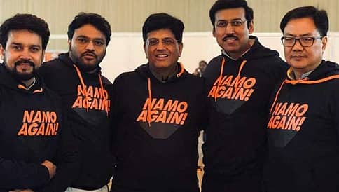 ಆನ್ ಲೈನ್ ನಲ್ಲಿ 'ನಮೋ ಬ್ರಾಂಡ್' ಉತ್ಪನ್ನಗಳು; ಬಿಜೆಪಿ ನಾಯಕರಿಂದ ಪ್ರಚಾರ