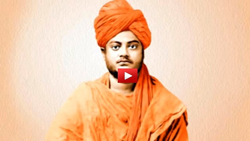 ಹಿಂದೂ ಧರ್ಮದ ಬಗ್ಗೆ ಸ್ವಾಮಿ ವಿವೇಕಾನಂದರ ಹೆಮ್ಮೆ ಮಾತುಗಳನ್ನು ಅವರ ಧ್ವನಿಯಲ್ಲೇ ಕೇಳಿ!