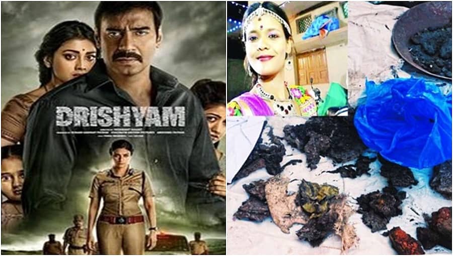 ದೃಶ್ಯಂ ಚಿತ್ರದ ಪ್ರೇರಣೆ, ಮಹಿಳೆಯ ಬರ್ಬರ ಕೊಲೆ: ಬಿಜೆಪಿ ನಾಯಕನ ಬಂಧನ