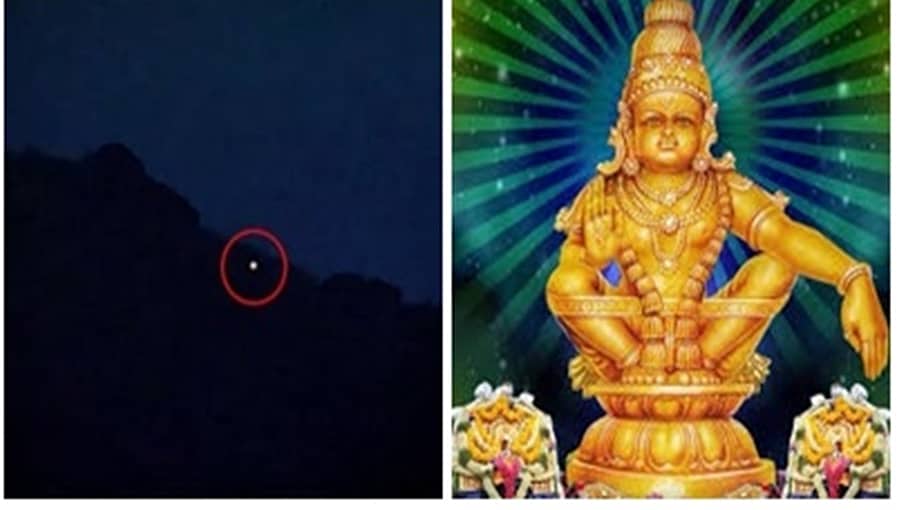 ಶಬರಿಮಲೆಯಲ್ಲಿ ಅಯ್ಯಪ ಮಕರ ಜ್ಯೋತಿ ದರ್ಶನ, ಪುಳಕಗೊಂಡ ಭಕ್ತ ಸಾಗರ