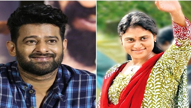 ಪ್ರಭಾಸ್ ಜೊತೆಗೆ ಸಂಬಂಧ ಕಲ್ಪಿಸಿ ಅಪಪ್ರಚಾರ: ಜಗನ್ ಮೋಹನ್ ರೆಡ್ಡಿ ಸಹೋದರಿ ಪೊಲೀಸರಿಗೆ ದೂರು!