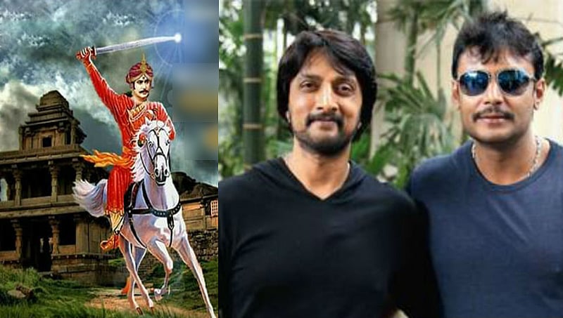 ತಮ್ಮ ಕನಸಿನ ಚಿತ್ರವನ್ನೇ ಬಿಟ್ಟು ಕೊಟ್ರಾ ಕಿಚ್ಚಾ ಸುದೀಪ್?
