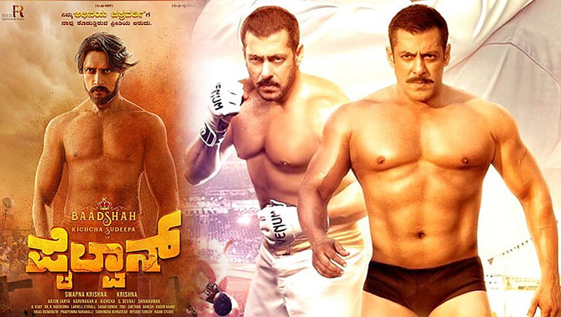 ಪೈಲ್ವಾನ್ ಟೀಸರ್ ಗೆ ಆರ್ ಜಿವಿ, ಸಲ್ಮಾನ್ ಖಾನ್ ಫಿದಾ, ಚಿತ್ರತಂಡಕ್ಕೆ ಶುಭಾಶಯ