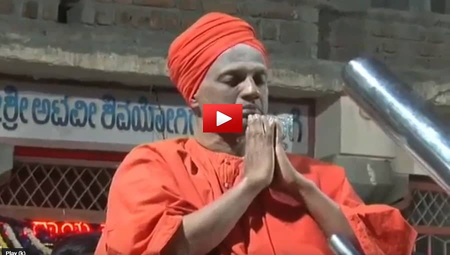 ಪ್ರಾರ್ಥನೆ ವೇಳೆ ಭಾವುಕರಾದ ತುಮಕೂರು ಸಿದ್ಧಗಂಗಾ ಕಿರಿಯ ಸ್ವಾಮೀಜಿ!