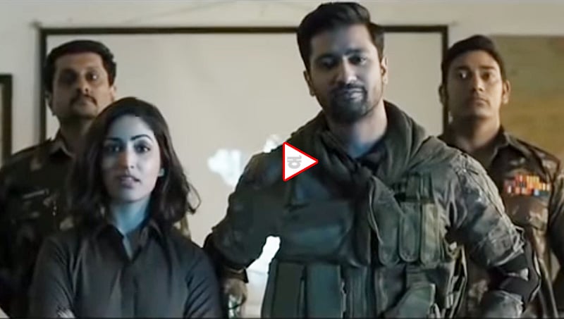 ಪೈರಸಿ ಮೇಲೂ 'ಸರ್ಜಿಕಲ್ ಸ್ಟ್ರೈಕ್'..!, 3.8 ಜಿಬಿ ಡಾಟಾದ ಉರಿ ಸಿನಿಮಾ ಡೌನ್ಲೋಡ್ ಮಾಡಿದವರಿಗೆ ಸಿಕ್ಕಿದ್ದೇನು?