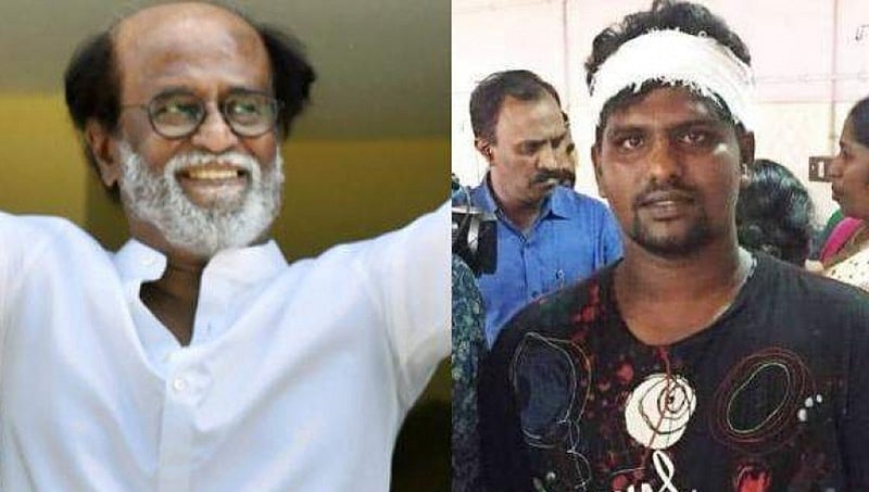 ರಜನಿಕಾಂತ್ ಗೆ 'ಯಾರು ನೀನು?' ಎಂದು ಕೇಳಿದ್ದ ವಿದ್ಯಾರ್ಥಿ ಬಂಧನ