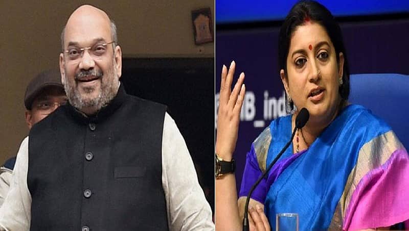 ಪಶ್ಚಿಮ ಬಂಗಾಳದಲ್ಲಿ ಬಿಜೆಪಿ ಸಮಾವೇಶ: ಅನಾರೋಗ್ಯಕ್ಕೀಡಾದ ಅಮಿತ್ ಶಾ ಬದಲು ಸ್ಮೃತಿ ಇರಾನಿ ನೇತೃತ್ವ