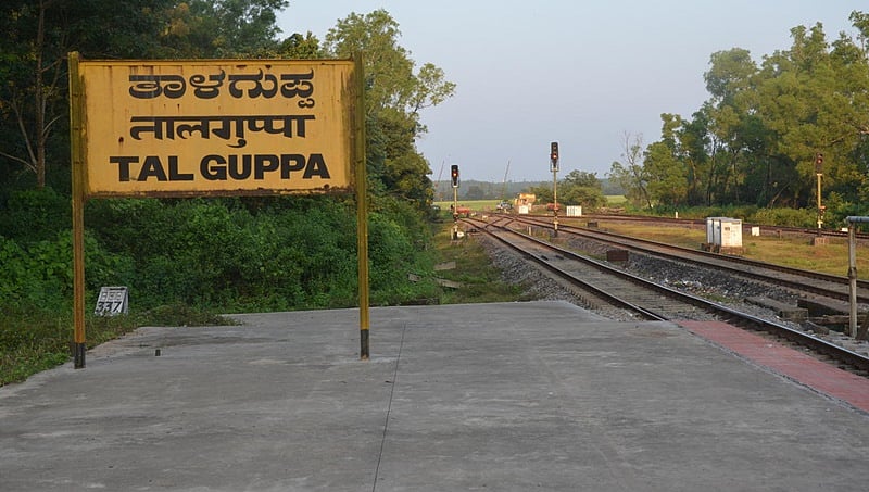 ತಾಳಗುಪ್ಪ-ಬೆಂಗಳೂರು ಎಕ್ಸ್ ಪ್ರೆಸ್ ರೈಲು ಸಂಚಾರ ಇಂದಿನಿಂದ ವಿಳಂಬ