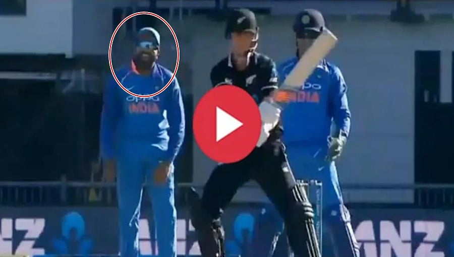 ಟ್ರೆಂಟ್ ಬೋಲ್ಟ್ ಬ್ಯಾಟಿಂಗ್ ಕಂಡು ಬಿದ್ದು ಬಿದ್ದು ನಕ್ಕ ರೋಹಿತ್ ಶರ್ಮಾ, ವಿಡಿಯೋ ವೈರಲ್!