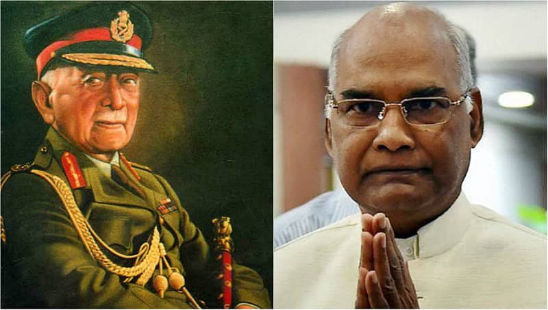 ಫೀಲ್ಡ್ ಮಾರ್ಷಲ್ ಕೆ.ಎಂ ಕಾರ್ಯಪ್ಪ ಜನ್ಮದಿನ: ಕೊಡಗಿನ ವೀರನಿಗೆ ಕೊಡವ ಭಾಷೆಯಲ್ಲೇ ಶುಭ ಕೋರಿದ ರಾಷ್ಟ್ರಪತಿ