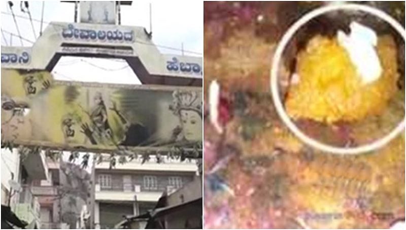 ಚಿಂತಾಮಣಿ ದೇವಾಲಯ ವಿಷಪ್ರಸಾದ: ಇನ್ನೂ ಯಾರನ್ನೂ ಬಂಧಿಸದ ಪೊಲೀಸರು