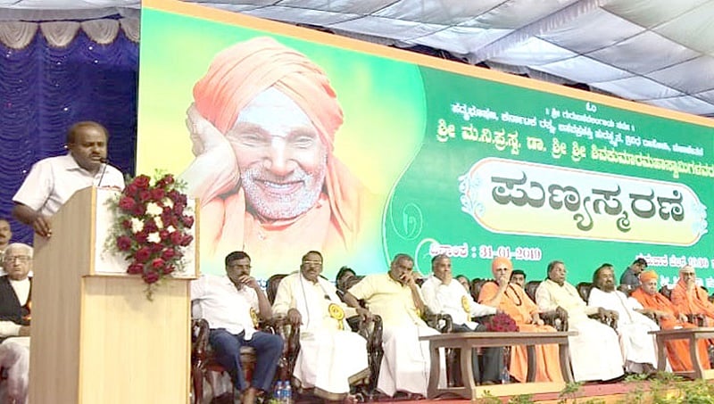 ಕೇಂದ್ರದಲ್ಲಿ ನಾವು ಅಧಿಕಾರಕ್ಕೆ ಬಂದರೆ ಸಿದ್ಧಗಂಗಾ ಶ್ರೀಗೆ 'ಭಾರತ ರತ್ನ': ಸಿಎಂ ಕುಮಾರಸ್ವಾಮಿ