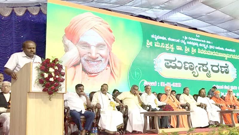 ಕೇಂದ್ರದಲ್ಲಿ ನಾವು ಅಧಿಕಾರಕ್ಕೆ ಬಂದರೆ ಸಿದ್ಧಗಂಗಾ ಶ್ರೀಗೆ 'ಭಾರತ ರತ್ನ': ಸಿಎಂ ಕುಮಾರಸ್ವಾಮಿ