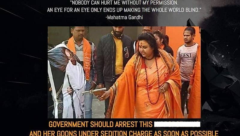 ಗಾಂಧಿ ಫೋಟೋಗೆ ಗುಂಡಿಕ್ಕಿದ ಹಿಂದೂ ಮಹಾಸಭಾದ ವೆಬ್ ಸೈಟ್ ಹ್ಯಾಕ್