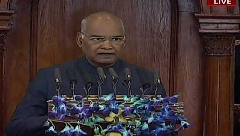 ಕೇಂದ್ರ ಬಜೆಟ್ ಅಧಿವೇಶನ: ಮೋದಿ ಸರ್ಕಾರ 'ನವ ಭಾರತ' ನಿರ್ಮಾಣಕ್ಕಾಗಿ ದುಡಿಯುತ್ತಿದೆ- ರಾಷ್ಟ್ರಪತಿ ಕೋವಿಂದ್