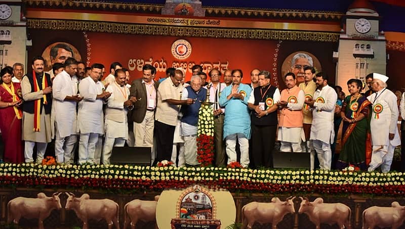 ಧಾರವಾಡ: 84ನೇ ಕನ್ನಡ ಸಾಹಿತ್ಯ ಸಮ್ಮೇಳನಕ್ಕೆ ಸಿಎಂ ಕುಮಾರಸ್ವಾಮಿ ಚಾಲನೆ