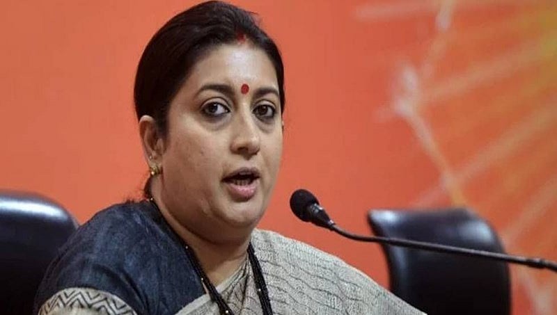 ರಾಮ ಮಂದಿರ ಪ್ರಕರಣ: ಕೋರ್ಟ್ ನಲ್ಲಿ ಕಾಂಗ್ರೆಸ್ ಅಡ್ಡಿ ಉಂಟುಮಾಡುತ್ತಿದೆ: ಸ್ಮೃತಿ ಇರಾನಿ