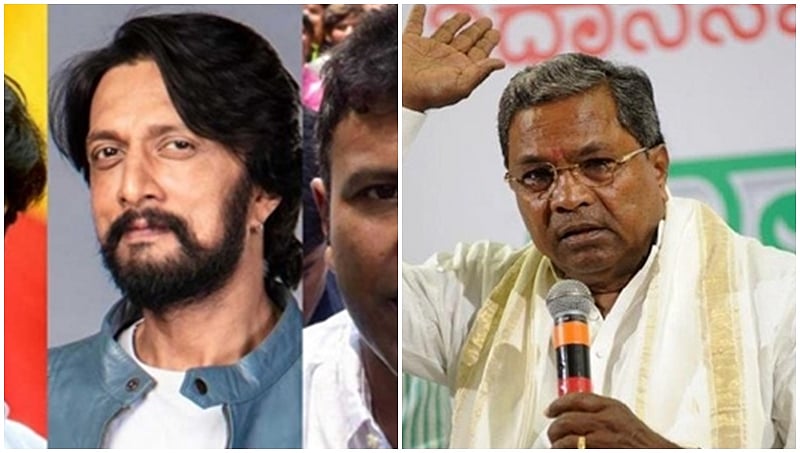 ಸ್ಟಾರ್ ನಟರ ನಿವಾಸಗಳ ಮೇಲೆ ಐಟಿ ದಾಳಿ ಹಿಂದೆ ಕೇಂದ್ರ ಸರ್ಕಾರ ಕೈವಾಡದ ಶಂಕೆ: ಸಿದ್ದರಾಮಯ್ಯ