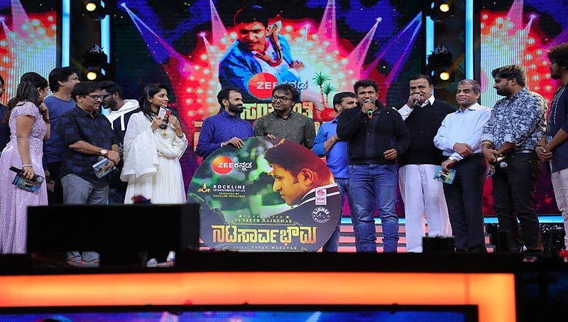 ಗಂಡು ಮೆಟ್ಟಿದ ನಾಡಲ್ಲಿ ನಟ ಸಾರ್ವಭೌಮ ಆಡಿಯೋ ಬಿಡುಗಡೆ: ಯುವರಾಜ್ ,ರಾಘಣ್ಣ, ರಚಿತಾ, ಮಸ್ತ್ ಡ್ಯಾನ್ಸ್