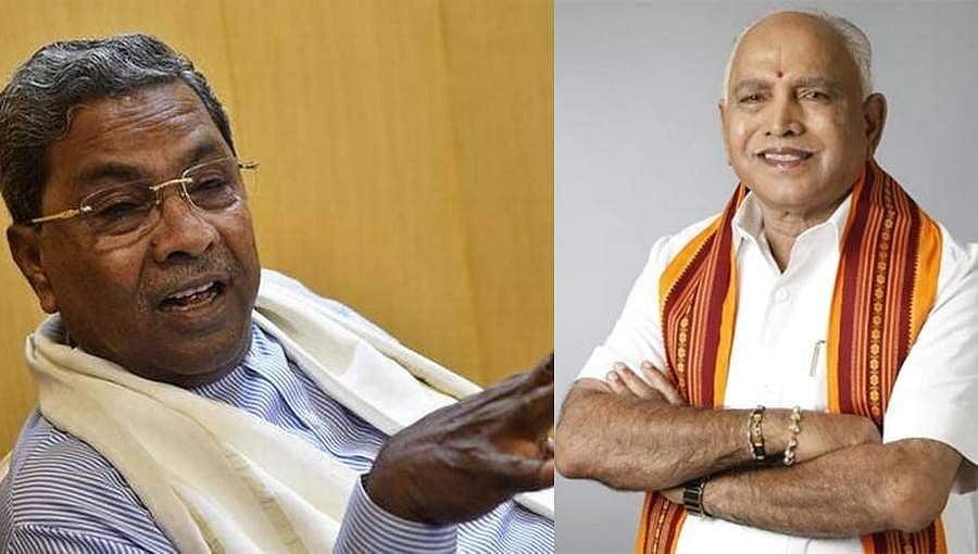 ಯಡಿಯೂರಪ್ಪ ಬಿಜೆಪಿ ನಾಯಕರೇ ಒಪ್ಪದ ಕೂಸು: ಸಿದ್ದರಾಮಯ್ಯ ಲೇವಡಿ