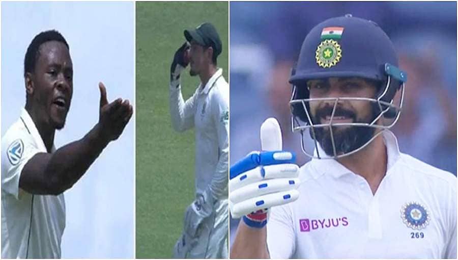 ಪೂಜಾರ ಕಿಚಾಯಿಸಿದ ರಬಾಡಗೆ ಮೈದಾನದಲ್ಲೇ ತಿರುಗೇಟು ನೀಡಿದ ಕೊಹ್ಲಿ, ವಿಡಿಯೋ ವೈರಲ್!