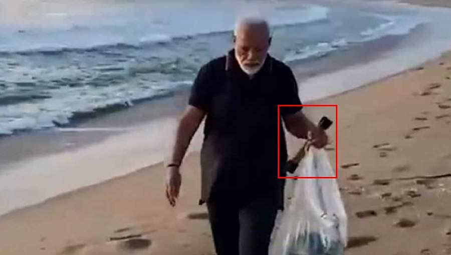 ಬೀಚ್ ಕ್ಲೀನಿಂಗ್ ವೇಳೆ ಕೈಯಲ್ಲಿದಿದ್ದೇನು?.. ಕೊನೆಗೂ ಉತ್ತರಿಸಿದ ಪ್ರಧಾನಿ ಮೋದಿ