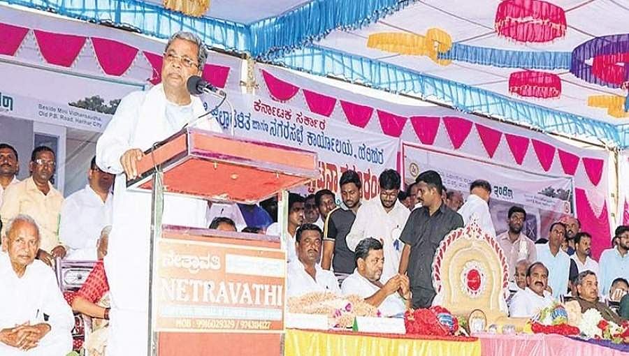 ಕಾಂಗ್ರೆಸ್ ಯೋಜನೆಗಳನ್ನು ಹಾಳು ಮಾಡಬೇಡಿ: ಸಿದ್ದರಾಮಯ್ಯ