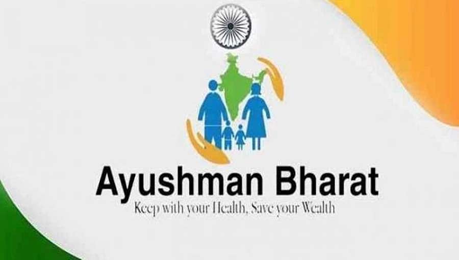 ಆಯುಷ್ಮಾನ್ ಭಾರತ್ ಯೋಜನೆಯಡಿ 50 ಲಕ್ಷ ಮಂದಿಗೆ ಪ್ರಯೋಜನವಾಗಿದೆ: ಪ್ರಧಾನಿ ಮೋದಿ