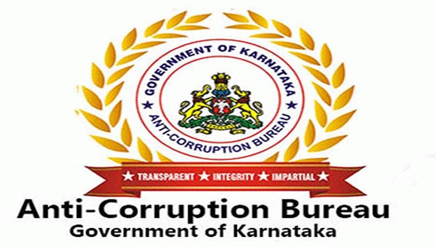 ಎಸಿಬಿ ದಾಳಿ: ಕೆಐಎಡಿಬಿ ಹಿರಿಯ ಸಹಾಯಕ ಸೇರಿ 7 ಮಂದಿ ಸೆರೆ