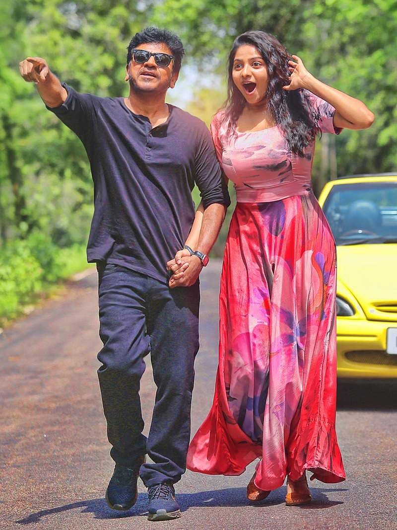 ಆಯುಷ್ಮಾನ್ ಭವ ಚಿತ್ರದ ಫೋಟೋ