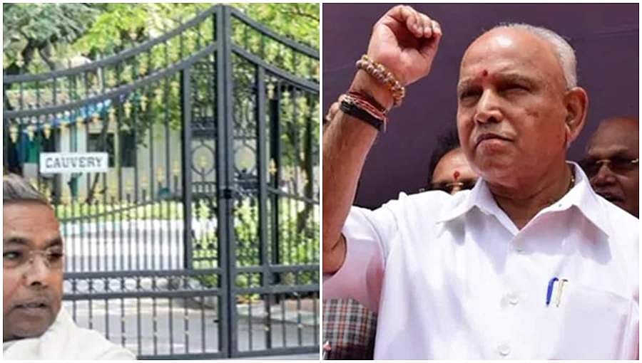 ಸಿದ್ದು ನಿವಾಸದ ನಾಮಫಲಕ ತೆಗೆದ ಅಧಿಕಾರಿಗಳು: ಕಾವೇರಿಗಾಗಿ ಹಾಲಿ - ಮಾಜಿ ಸಿಎಂಗಳ ಪೈಪೋಟಿ
