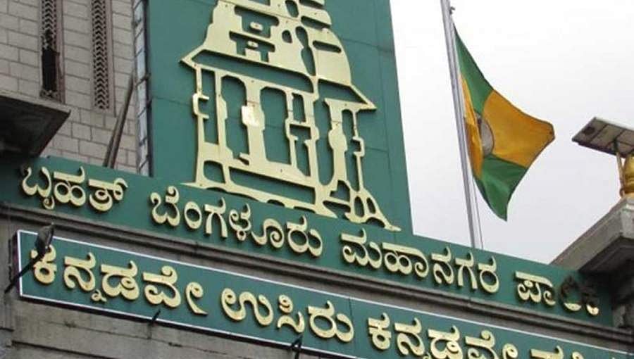 ನ.1ರಿಂದ ನಾಮಫಲಕ ಕಡ್ಡಾಯ: ನಿಯಮ ಪಾಲಿಸದವರ ಪರವಾನಗಿ ರದ್ದು- ಬಿಬಿಎಂಪಿ ಆದೇಶ